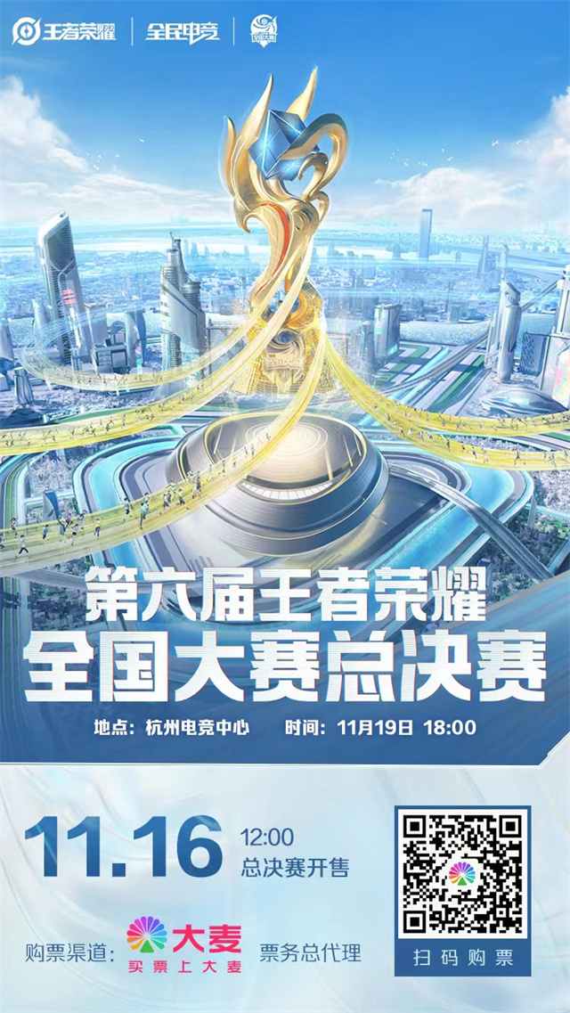 王者荣耀灵宝集市：快速获取点券抢购传说皮肤攻略