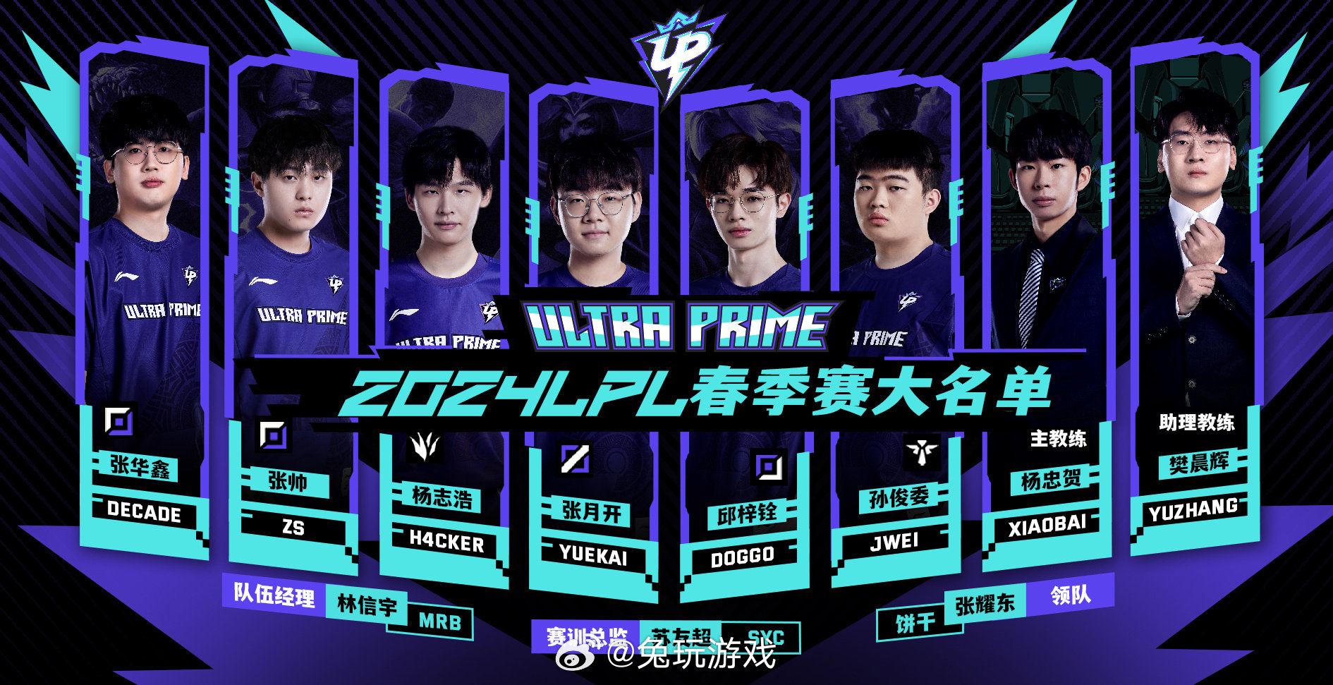 世界赛舞台初体验：电竞比赛中的赛场体验与线下赛落差，调整心态继续前行